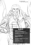 [Black Parade (Popponosuke)] LOVE AND SLAVE (CODE GEASS: Lelouch of the Rebellion)