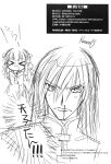 [Black Parade (Popponosuke)] LOVE AND SLAVE (CODE GEASS: Lelouch of the Rebellion)