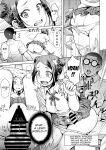 (C88) [Eight Beat (Itou Eight)] Kangokushi Saiminnokei | Total Prison Hypnosis Plan (Prison School)