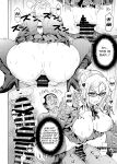 (C88) [Eight Beat (Itou Eight)] Kangokushi Saiminnokei | Total Prison Hypnosis Plan (Prison School)