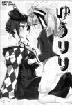 (Zombie Land Kamata 2) [Sweet Pea (Ooshima Tomo)] Yuu Lily. (Zombie Land Saga) [Windyfall]