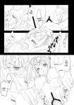 (Zombie Land Kamata 2) [Sweet Pea (Ooshima Tomo)] Yuu Lily. (Zombie Land Saga) [Windyfall]