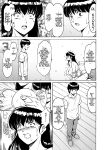 [Syouryu Yasui-Kai (Hoshino Ryuichi)] Hitozuma Kanrinin Kyouko 8 Juujun Hen 3 (Maison Ikkoku) [Leth]