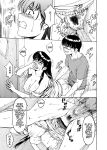 [Syouryu Yasui-Kai (Hoshino Ryuichi)] Hitozuma Kanrinin Kyouko 8 Juujun Hen 3 (Maison Ikkoku) [Leth]