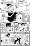 [Syouryu Yasui-Kai (Hoshino Ryuichi)] Hitozuma Kanrinin Kyouko 8 Juujun Hen 3 (Maison Ikkoku) [Leth]