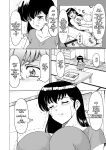 [Syouryu Yasui-Kai (Hoshino Ryuichi)] Hitozuma Kanrinin Kyouko 8 Juujun Hen 3 (Maison Ikkoku) [Leth]