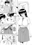 [Syouryu Yasui-Kai (Hoshino Ryuichi)] Hitozuma Kanrinin Kyouko 8 Juujun Hen 3 (Maison Ikkoku) [Leth]