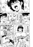 [Syouryu Yasui-Kai (Hoshino Ryuichi)] Hitozuma Kanrinin Kyouko 8 Juujun Hen 3 (Maison Ikkoku) [Leth]