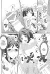 (C92) [Fukurou no Yuubinya-san (Ueto Seri)] Soujuku DREAMER | Premature DREAMER (Love Live! Sunshine!!)