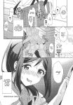 (C92) [Fukurou no Yuubinya-san (Ueto Seri)] Soujuku DREAMER | Premature DREAMER (Love Live! Sunshine!!)