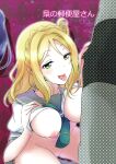 (C92) [Fukurou no Yuubinya-san (Ueto Seri)] Soujuku DREAMER | Premature DREAMER (Love Live! Sunshine!!)