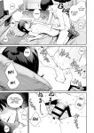 [Misaki (Benimura Karu)] Boku dake ga Sex Dekinai Ie Ha Mei Before Asahi After {Hennojin}