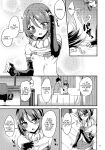 (PriConne Daihyakka 12) [Ryuukakusan Nodoame (Gokubuto Mayuge)] Shiori no Ecchi na Hi (Princess Connect! Re:Dive) [tabibit0]