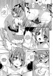 (PriConne Daihyakka 12) [Ryuukakusan Nodoame (Gokubuto Mayuge)] Shiori no Ecchi na Hi (Princess Connect! Re:Dive) [tabibit0]