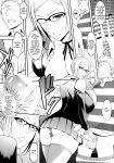 [Diogenes Club (Haikawa Hemlen)] Ingoku Gakuen | Hell School (Prison School)
