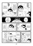 (BOOKET 3) [Kimagure Monja (Various)] Inokuma 1 {Rhyhorn}