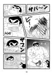 (BOOKET 3) [Kimagure Monja (Various)] Inokuma 1 {Rhyhorn}