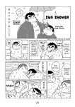 (BOOKET 3) [Kimagure Monja (Various)] Inokuma 1 {Rhyhorn}