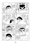 (BOOKET 3) [Kimagure Monja (Various)] Inokuma 1 {Rhyhorn}