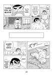 (BOOKET 3) [Kimagure Monja (Various)] Inokuma 1 {Rhyhorn}