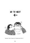 (BOOKET 3) [Kimagure Monja (Various)] Inokuma 1 {Rhyhorn}