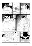 (BOOKET 3) [Kimagure Monja (Various)] Inokuma 1 {Rhyhorn}
