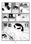 (BOOKET 3) [Kimagure Monja (Various)] Inokuma 1 {Rhyhorn}