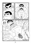 (BOOKET 3) [Kimagure Monja (Various)] Inokuma 1 {Rhyhorn}