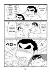 (BOOKET 3) [Kimagure Monja (Various)] Inokuma 1 {Rhyhorn}