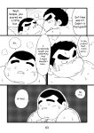 (BOOKET 3) [Kimagure Monja (Various)] Inokuma 1 {Rhyhorn}