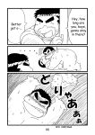 (BOOKET 3) [Kimagure Monja (Various)] Inokuma 1 {Rhyhorn}