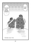 (BOOKET 3) [Kimagure Monja (Various)] Inokuma 1 {Rhyhorn}