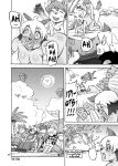 [Ameyama Telegraph (Ameyama Denshin)] SOMETHING ABOUT US 3