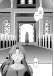 (C100) [Kokonokiya (Kokonoki Nao)] Kyoukai. 6 | Church 6 [joobuspaidatl]