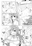 [0000 (Akito.)] Mocha Onee-chan to Ofuro (Gochuumon wa Usagi Desu ka?) {Hennojin}