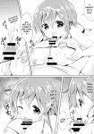 [0000 (Akito.)] Mocha Onee-chan to Ofuro (Gochuumon wa Usagi Desu ka?) {Hennojin}