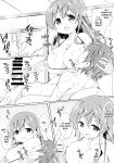 [0000 (Akito.)] Mocha Onee-chan to Ofuro (Gochuumon wa Usagi Desu ka?) {Hennojin}