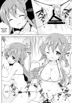 [0000 (Akito.)] Mocha Onee-chan to Ofuro (Gochuumon wa Usagi Desu ka?) {Hennojin}