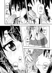 [Da_pomb no Tokoro (Kenmomen)] ＊＊＊＊＊＊＊＊＊! 1 (Seitokai Yakuindomo) [Daddy Scan Me Harder!]