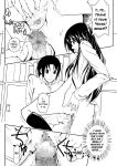 [Da_pomb no Tokoro (Kenmomen)] ＊＊＊＊＊＊＊＊＊! 1 (Seitokai Yakuindomo) [Daddy Scan Me Harder!]