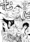 [Da_pomb no Tokoro (Kenmomen)] ＊＊＊＊＊＊＊＊＊! 1 (Seitokai Yakuindomo) [Daddy Scan Me Harder!]