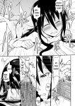 [Da_pomb no Tokoro (Kenmomen)] ＊＊＊＊＊＊＊＊＊! 1 (Seitokai Yakuindomo) [Daddy Scan Me Harder!]