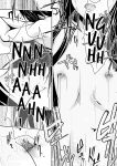 [Da_pomb no Tokoro (Kenmomen)] ＊＊＊＊＊＊＊＊＊! 1 (Seitokai Yakuindomo) [Daddy Scan Me Harder!]