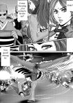 The emperors whore [GodLetter] (ENG)