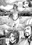 The emperors whore [GodLetter] (ENG)