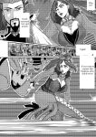 The emperors whore [GodLetter] (ENG)