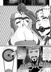 The emperors whore [GodLetter] (ENG)