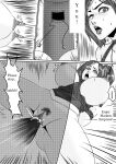 The emperors whore [GodLetter] (ENG)