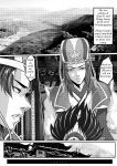 The emperors whore [GodLetter] (ENG)