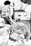 (C100) [Marimo-ya (Mori Marimo)] CHALDEA GIRLS COLLECTION Marie Karaoke Date de Seifuku & Cosplay H Shichau Hon (Fate/Grand Order) [SDTLs]